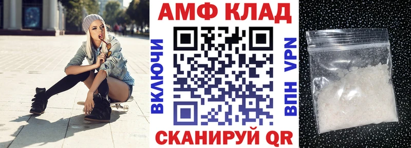 Amphetamine 98%  купить   Сердобск 