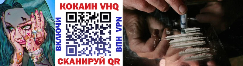 COCAIN Боливия  даркнет сайт  Сердобск 