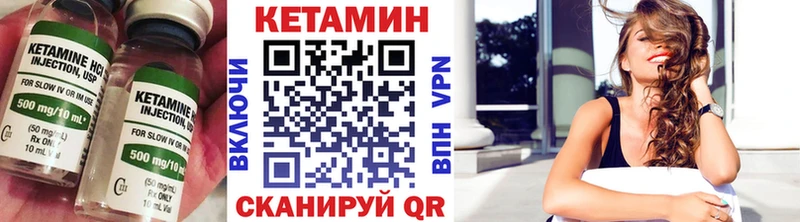 Кетамин VHQ  хочу   Сердобск 