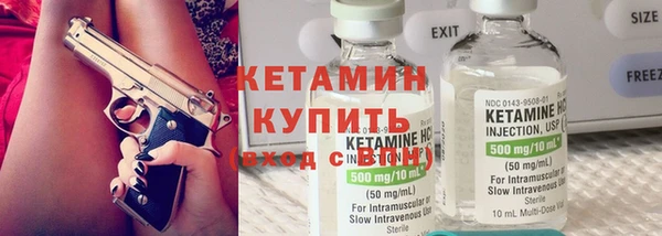 стафф Армянск