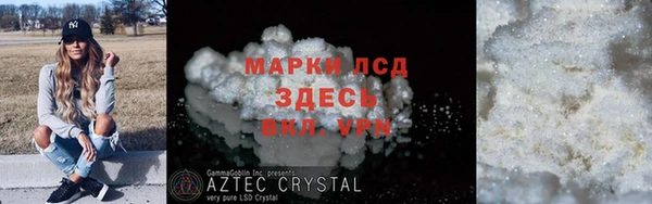 мефедрон Балабаново