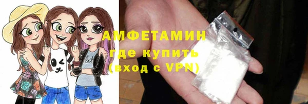 прущая мука Балахна