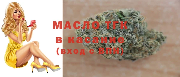 стафф Армянск