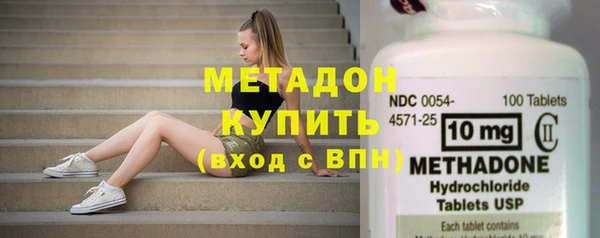 стафф Армянск