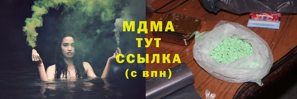 стафф Армянск