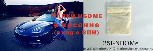стафф Армянск
