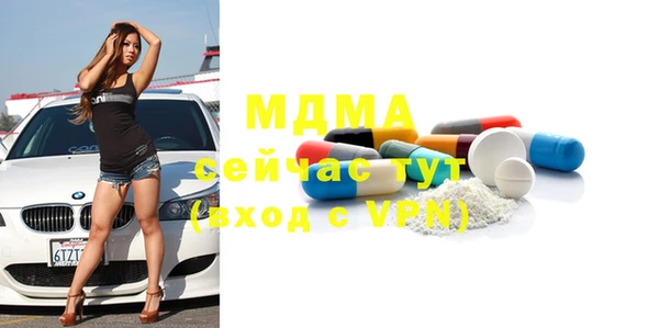 mdma Арсеньев