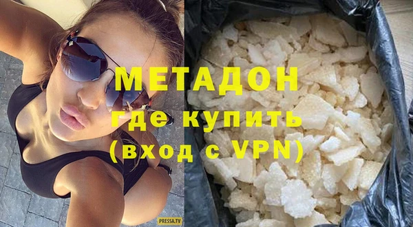 стафф Армянск