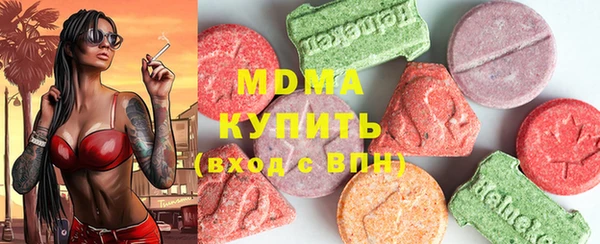 мефедрон Балабаново