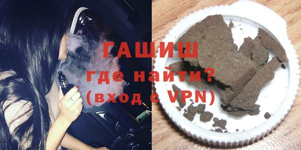 мефедрон Балабаново