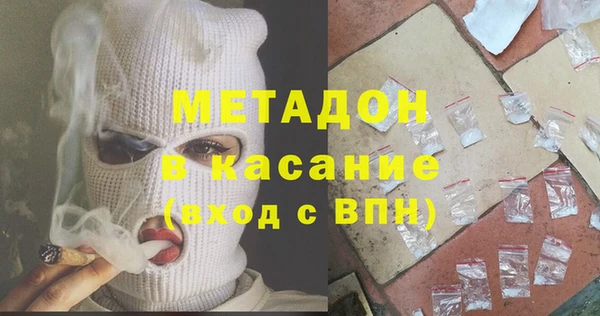 мефедрон Балабаново