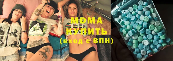 стафф Армянск