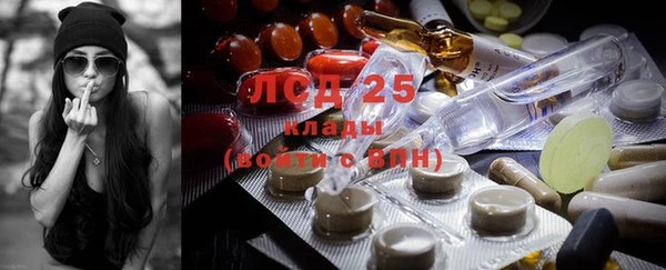 мефедрон Балабаново