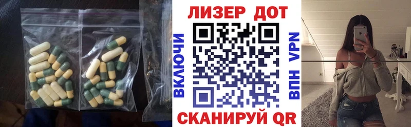 LSD-25 экстази кислота  продажа наркотиков  Сердобск 