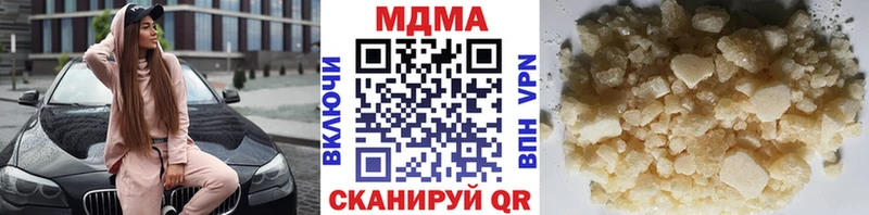 МДМА молли  Сердобск 