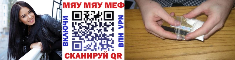 Меф mephedrone  наркота  Сердобск 