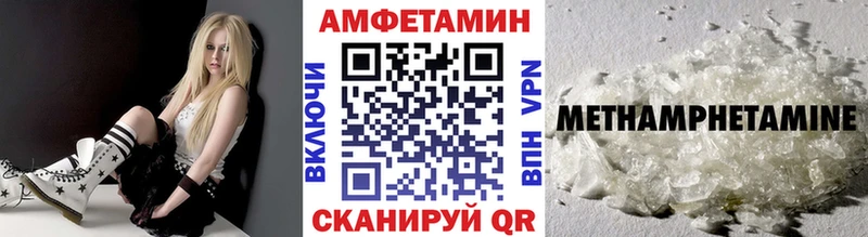 Метамфетамин Methamphetamine  купить   ОМГ ОМГ зеркало  Сердобск 